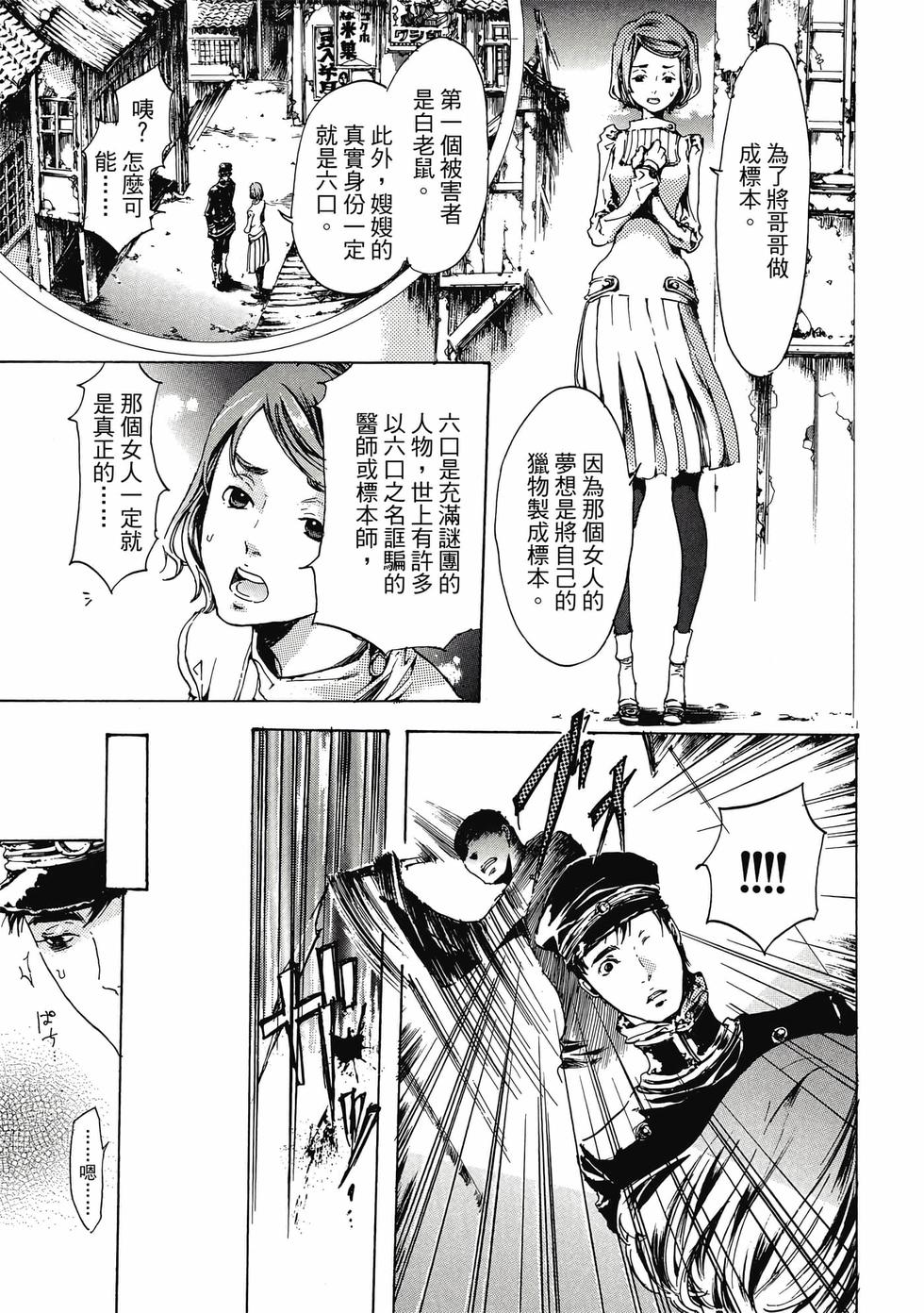 第195页