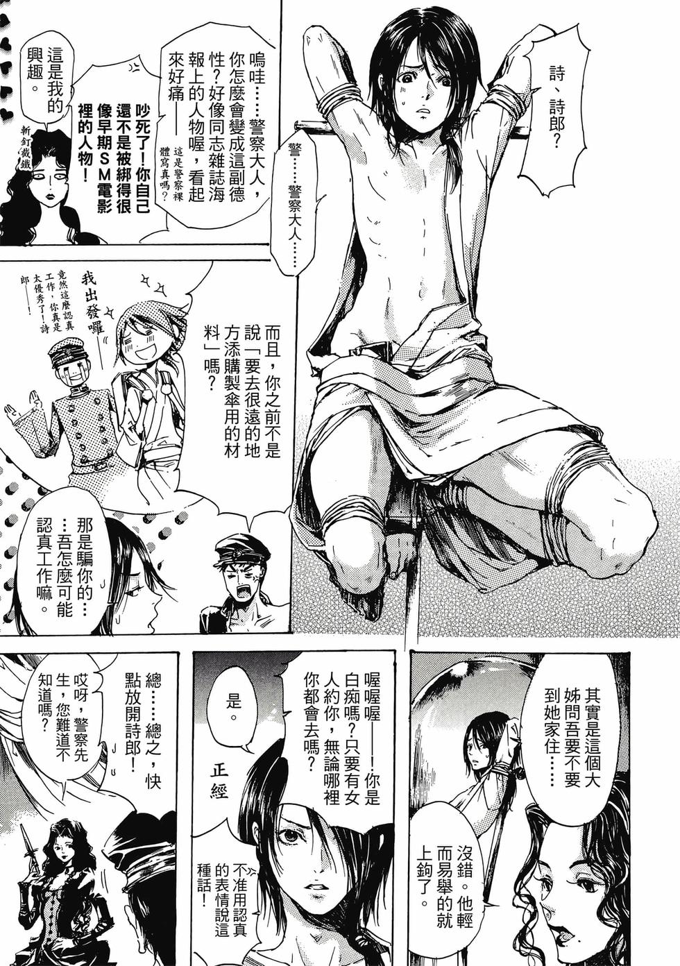 第197页
