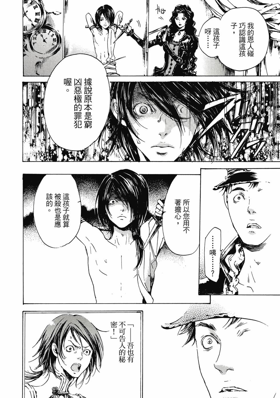 第198页