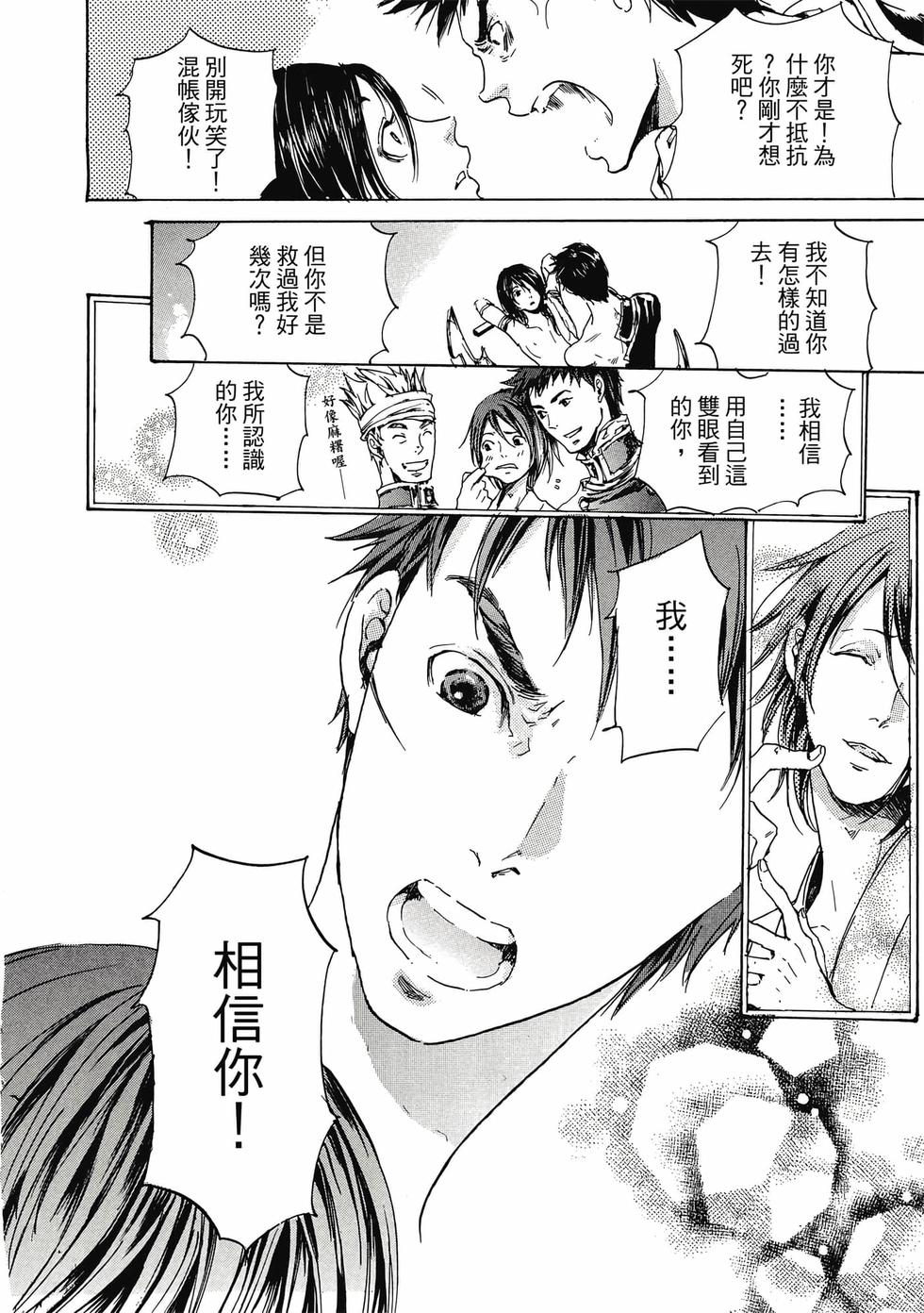 第202页