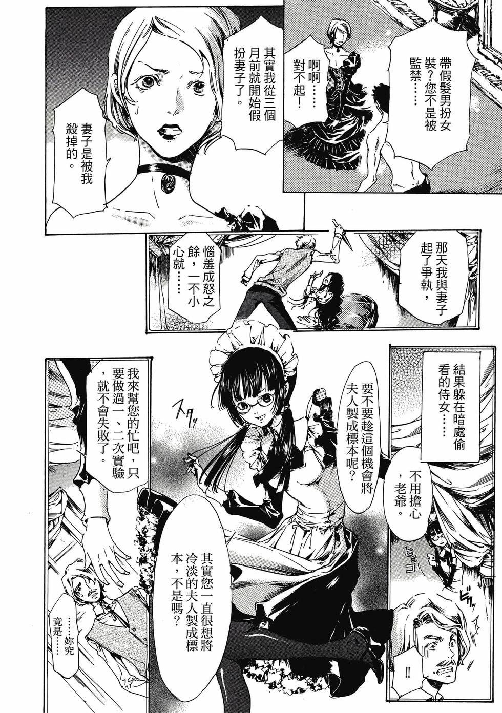第204页