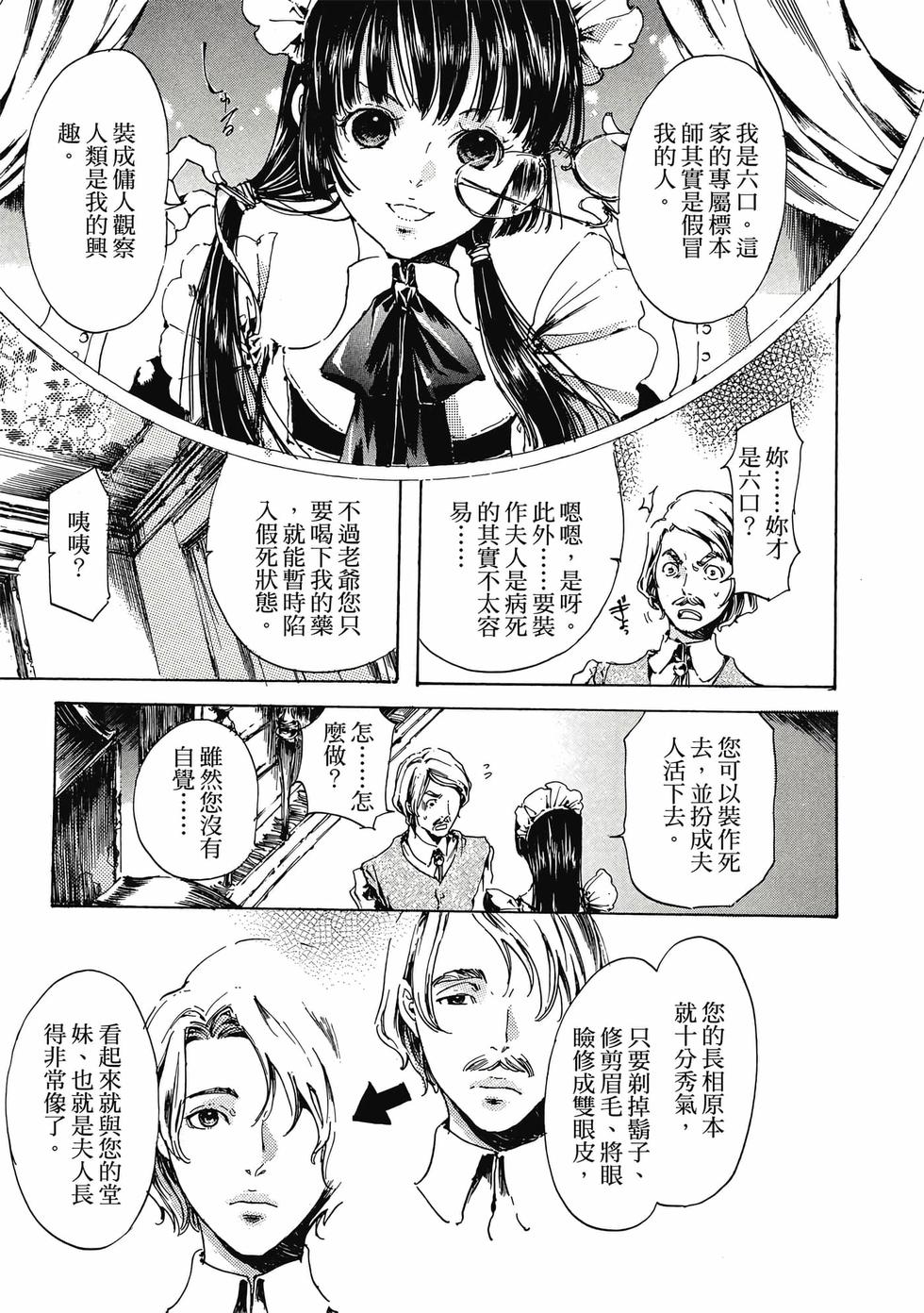 第205页