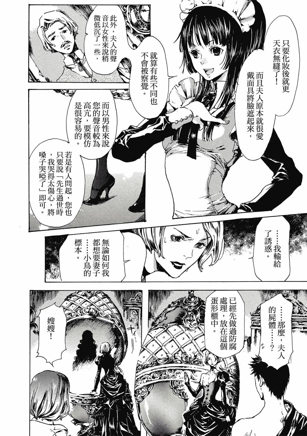 第206页