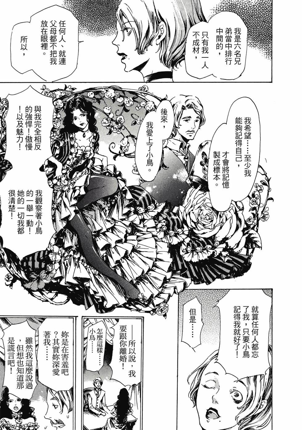 第209页