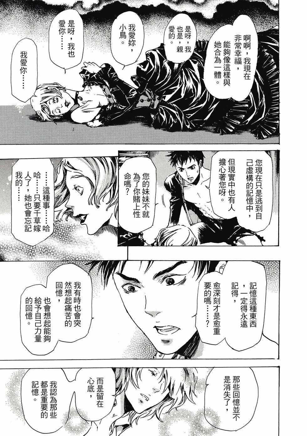 第211页