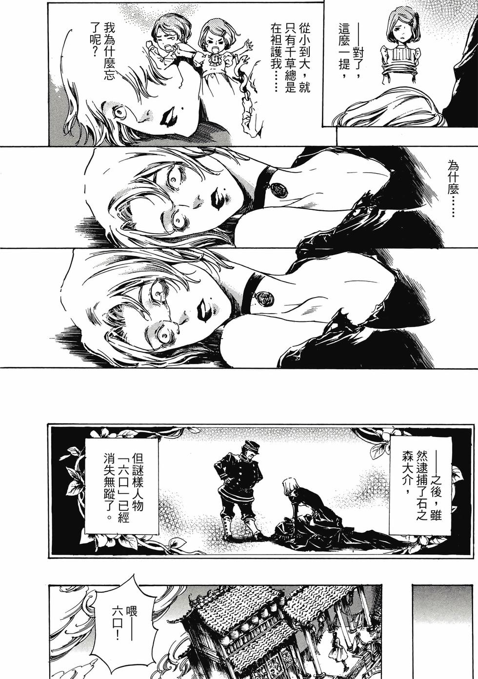 第212页