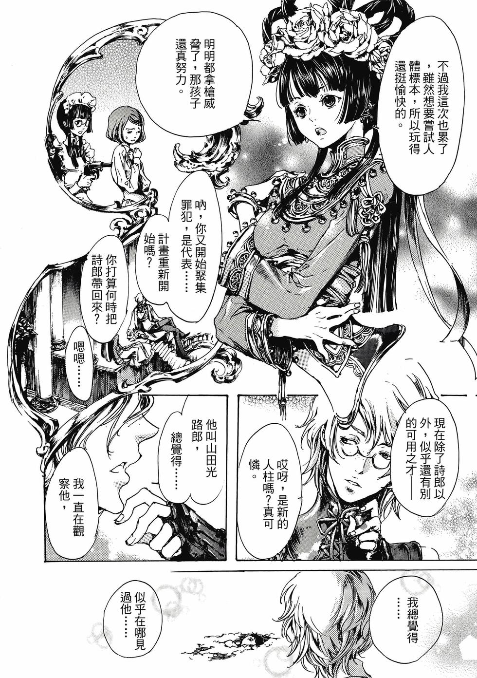 第214页