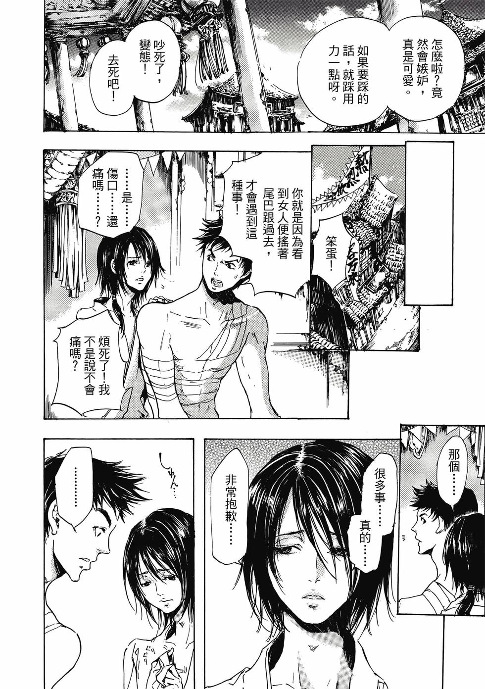 第216页