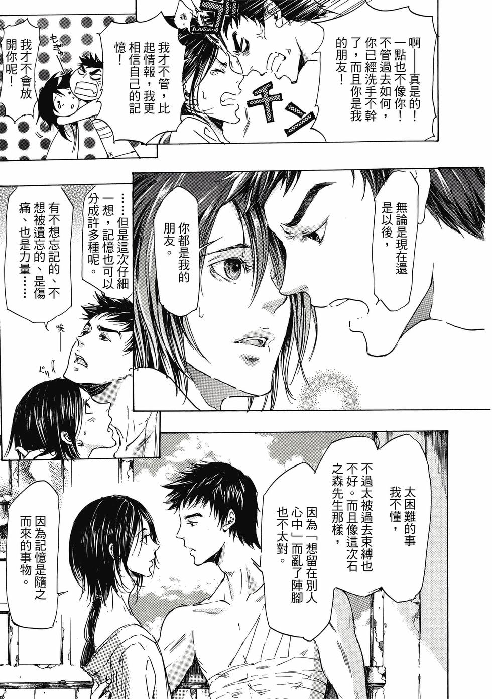 第217页