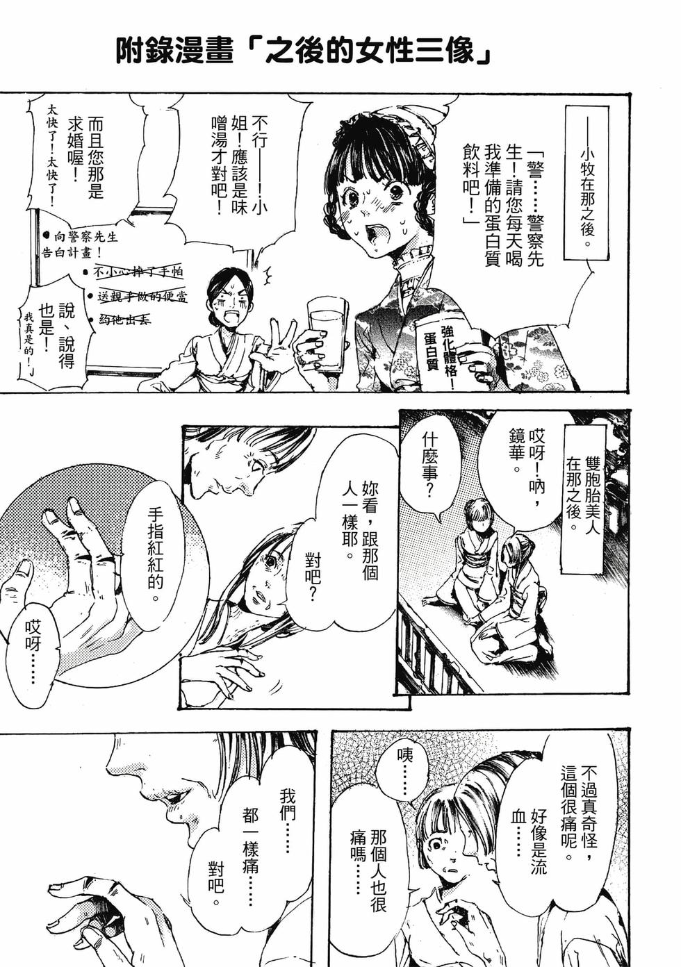 第219页