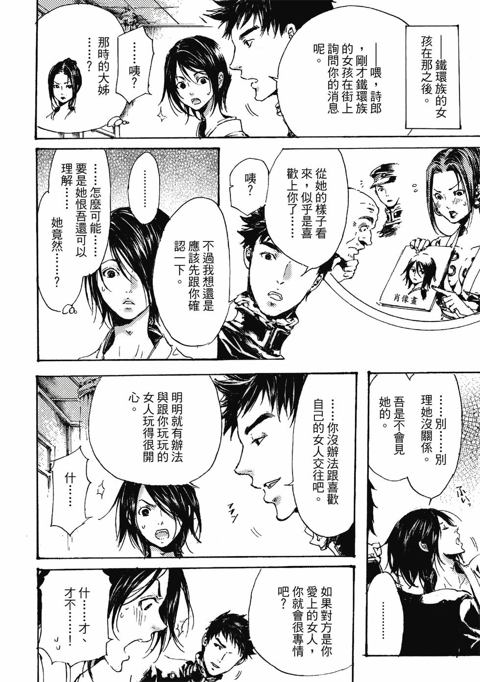 第220页
