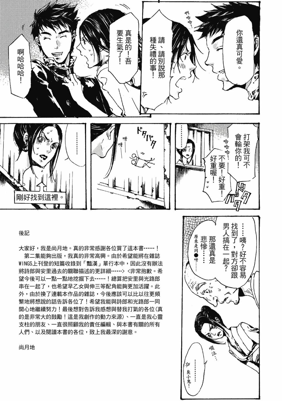 第221页