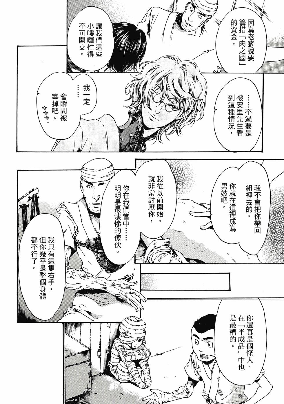 第34页
