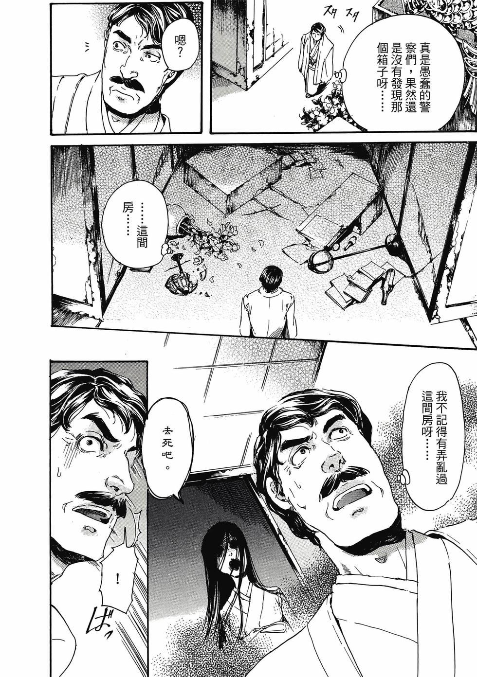 第50页