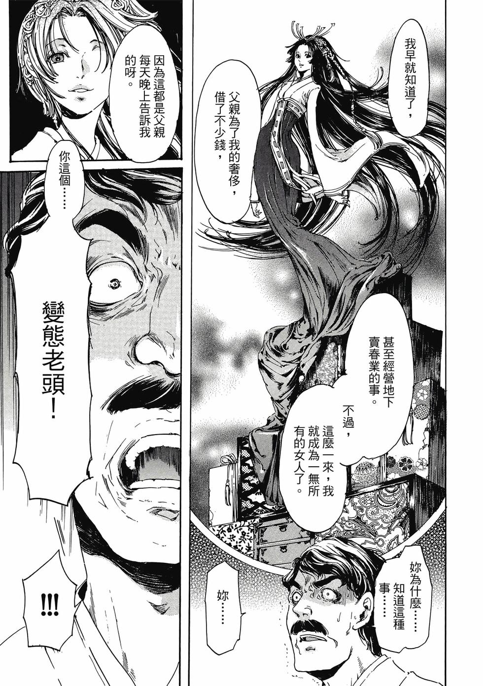 第63页