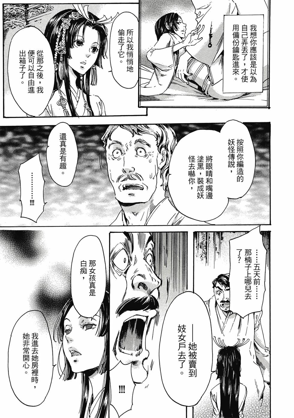 第65页