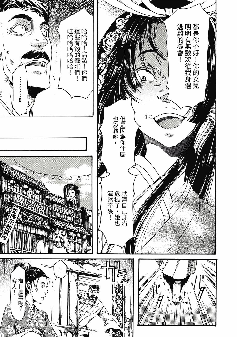 第67页