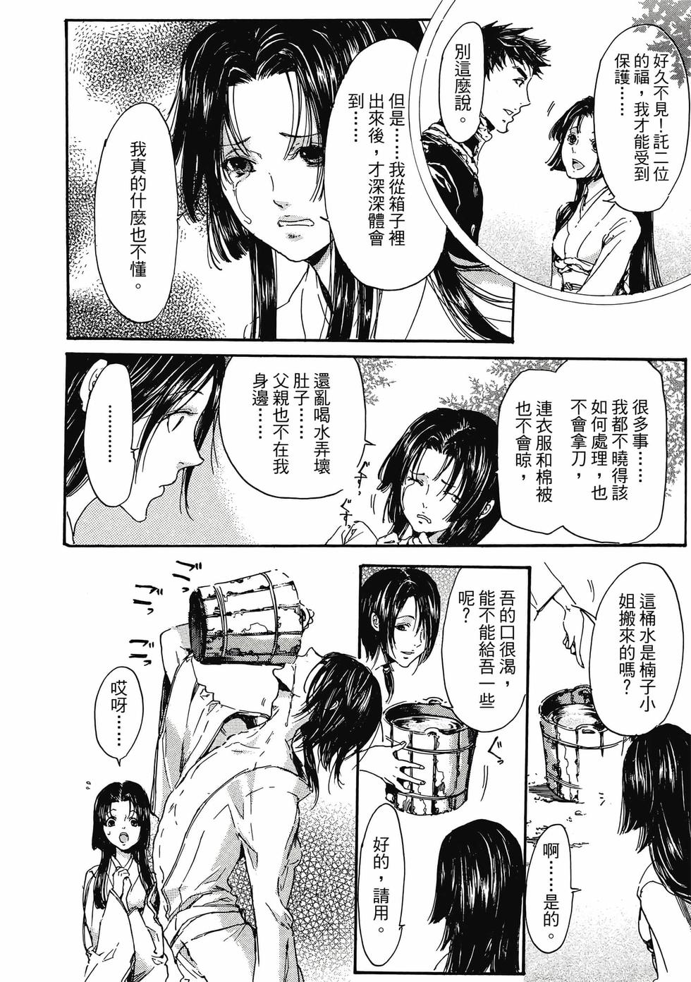 第76页