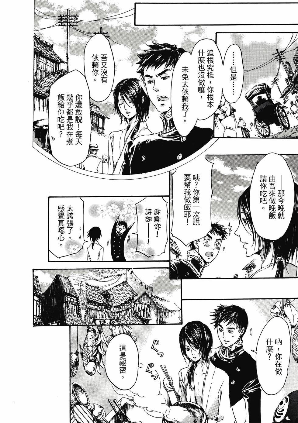 第80页