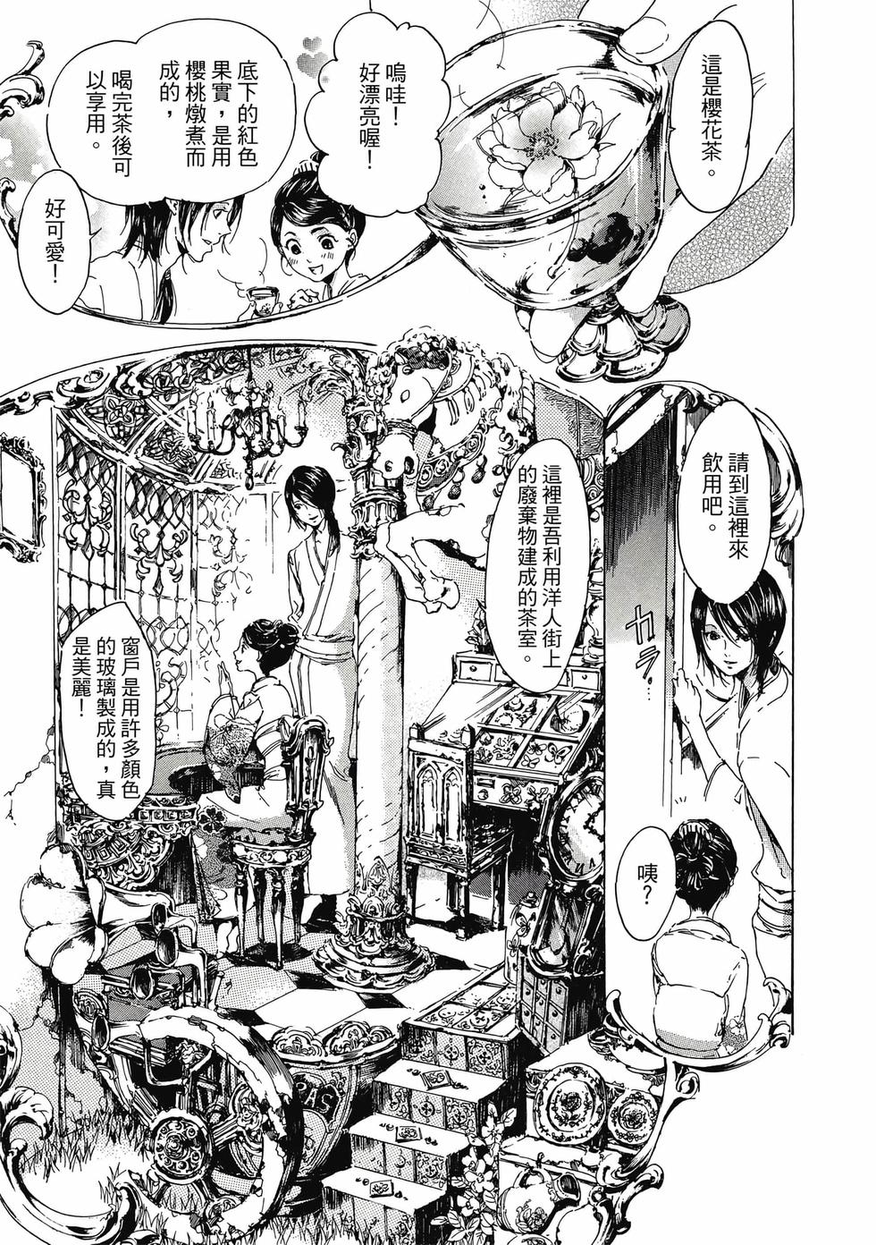 第87页