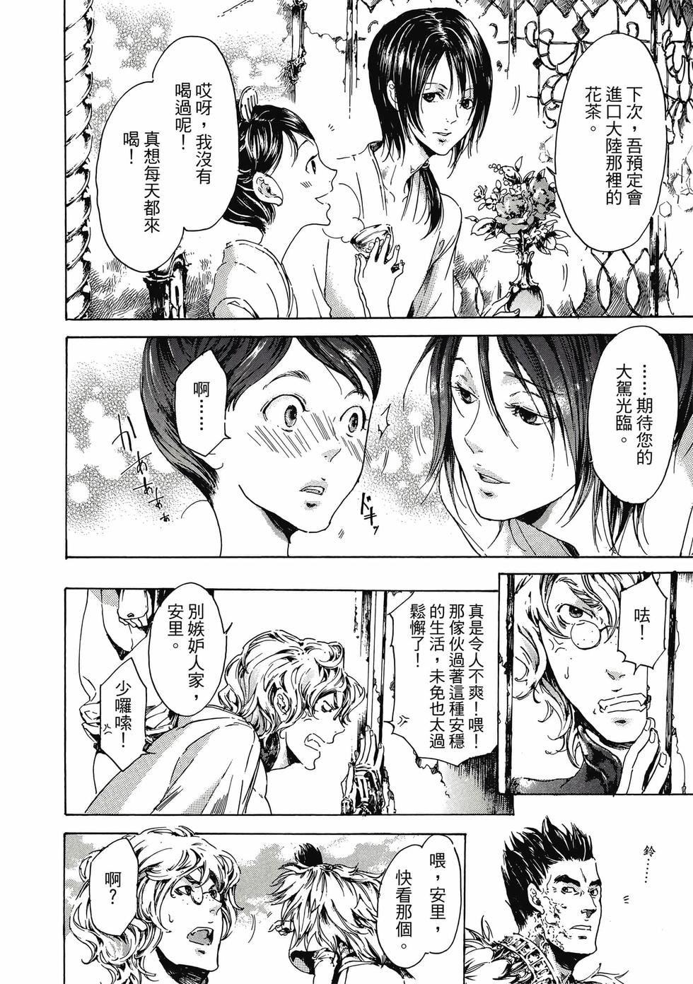 第88页