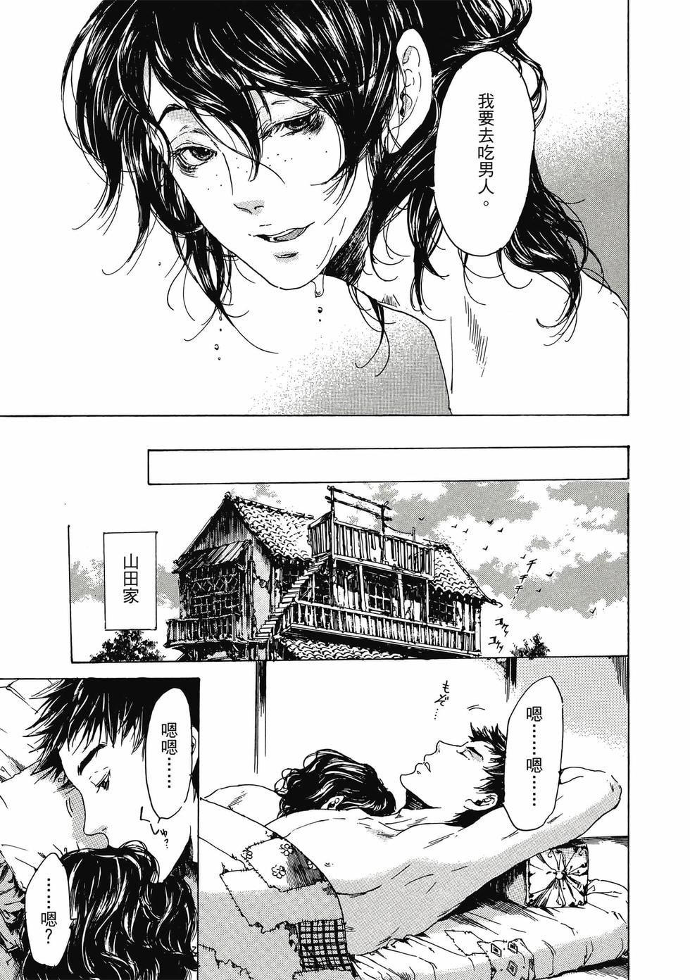 第91页