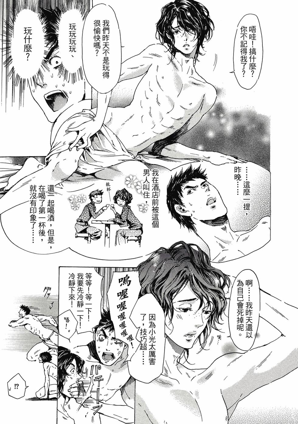 第93页