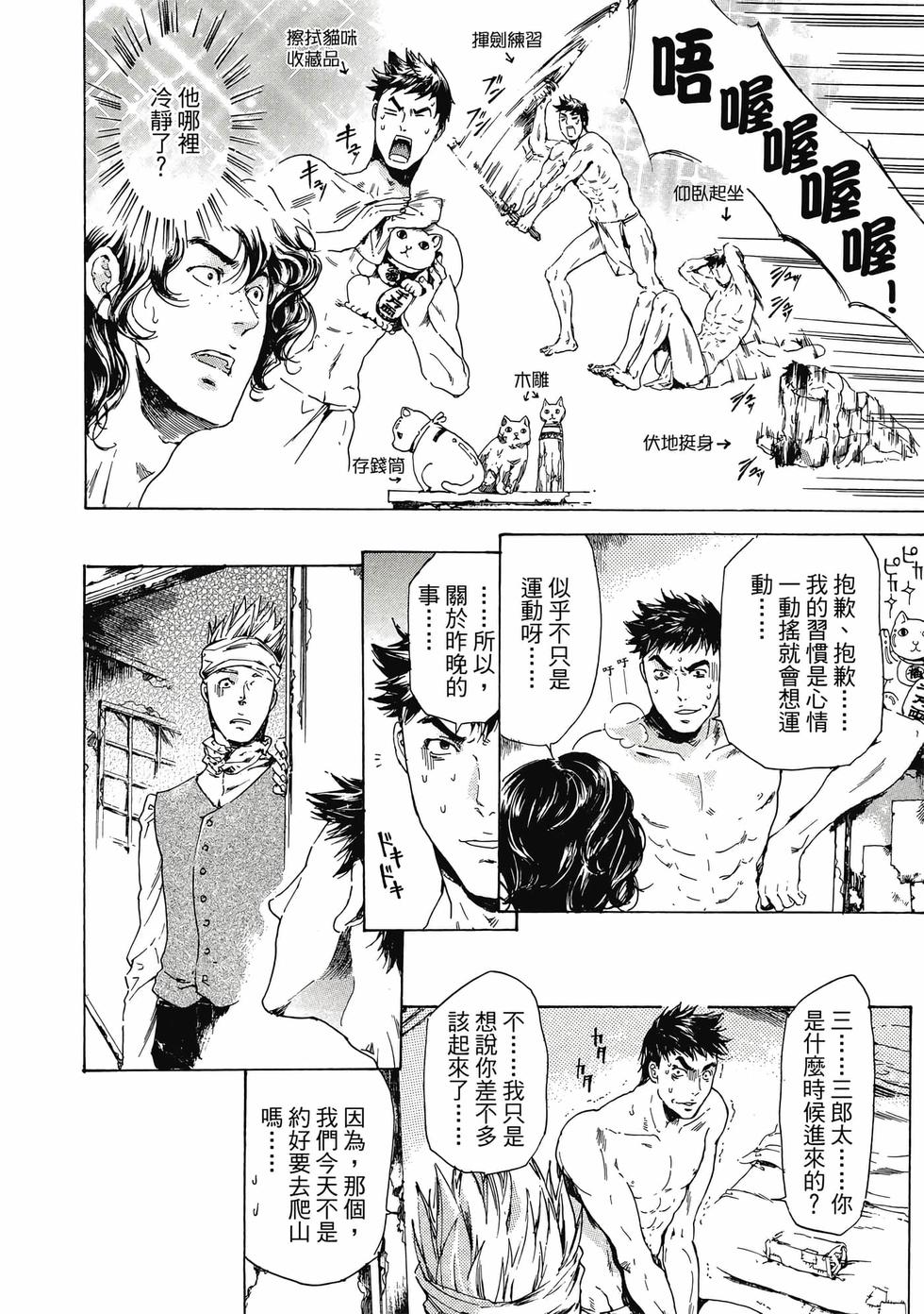 第94页