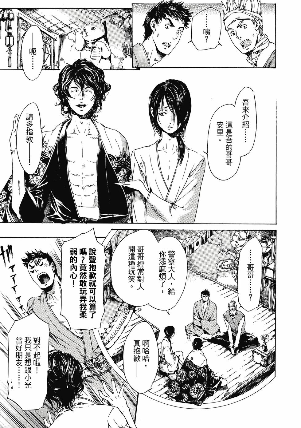 第97页