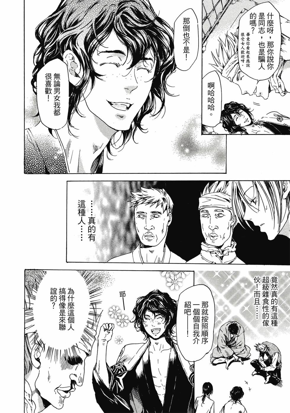 第98页