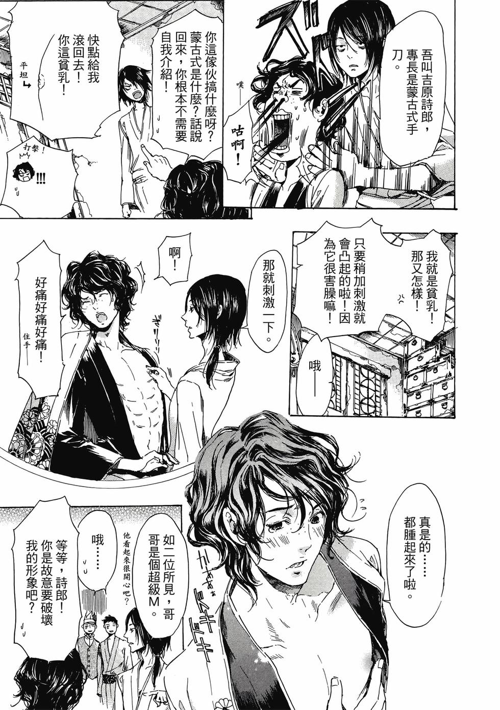 第99页