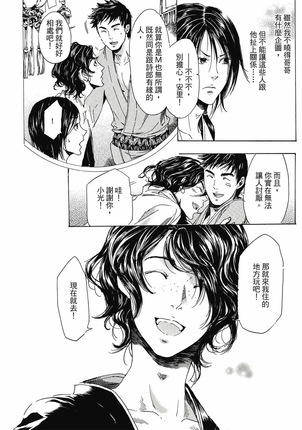 第100页