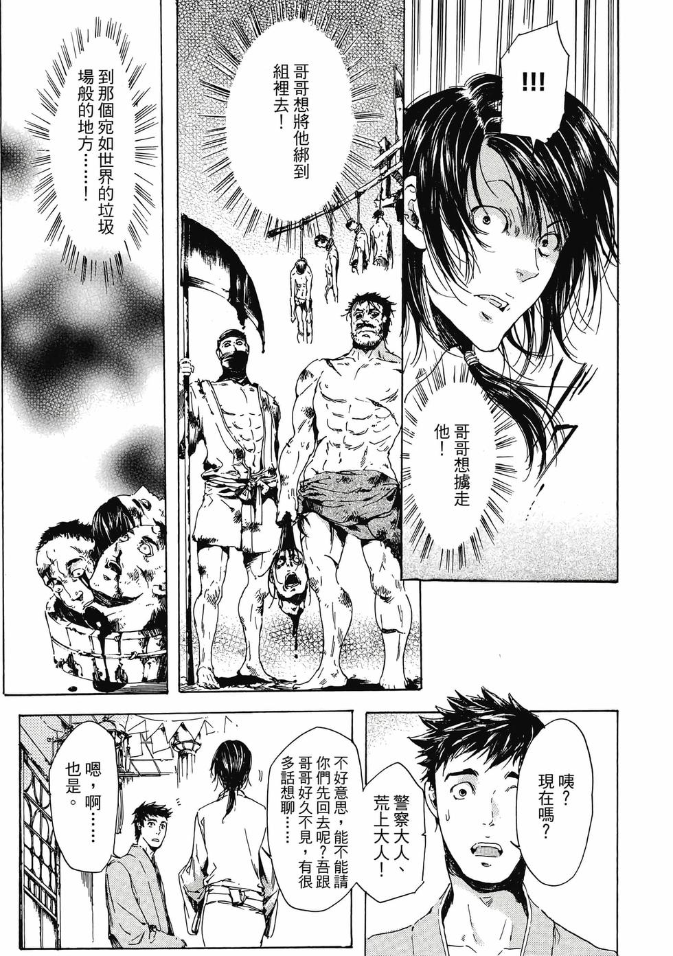第101页