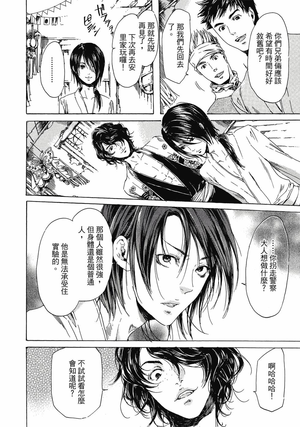 第102页