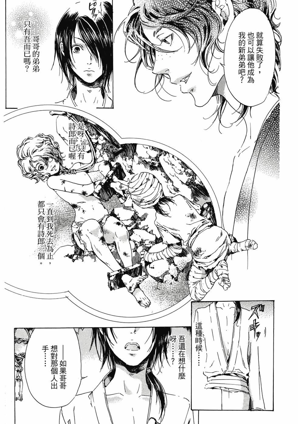 第103页