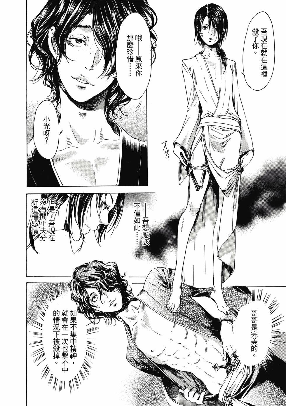 第104页