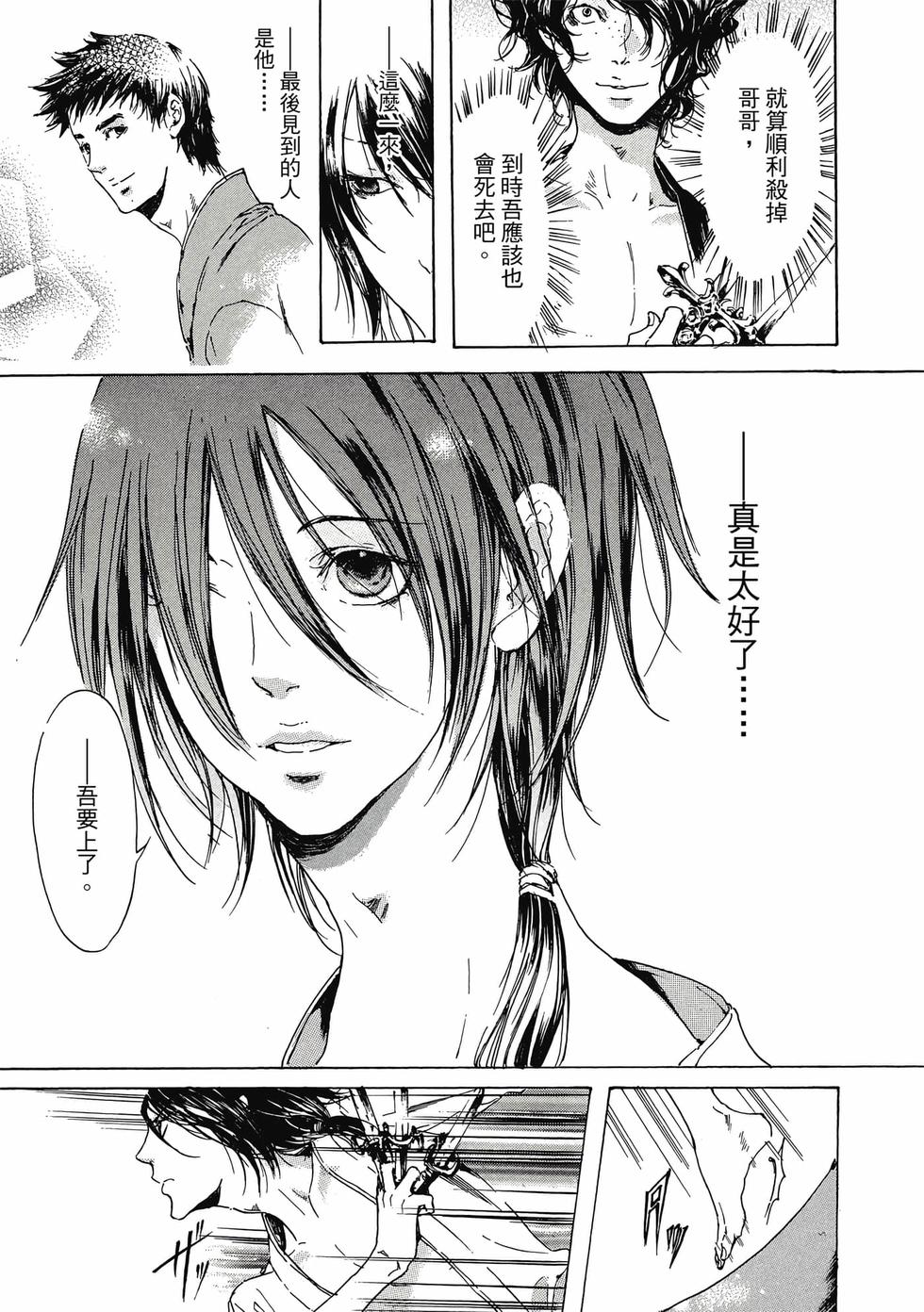 第105页