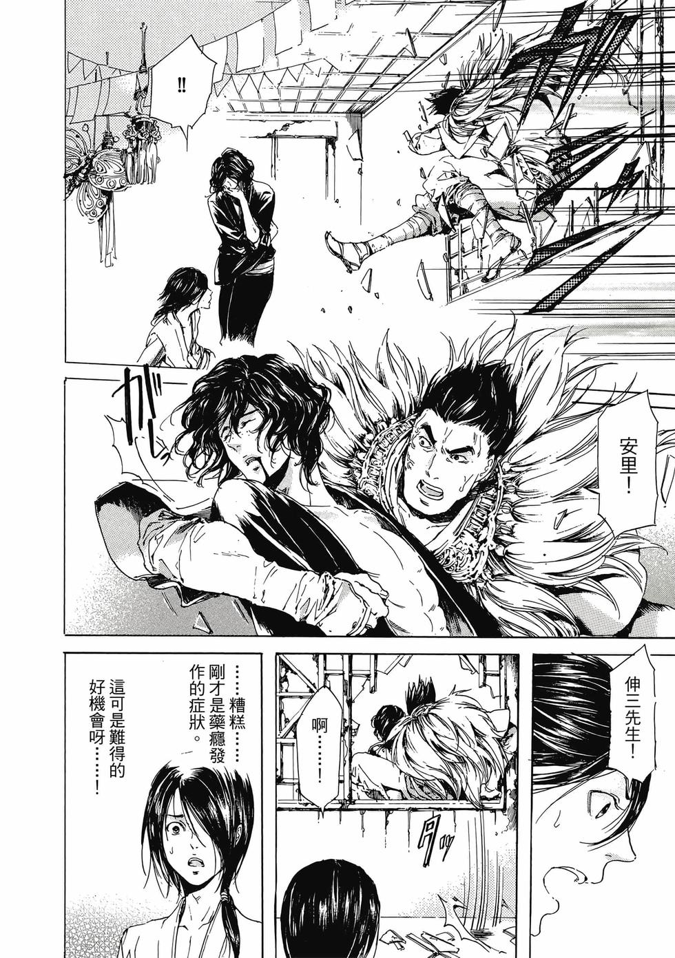 第108页