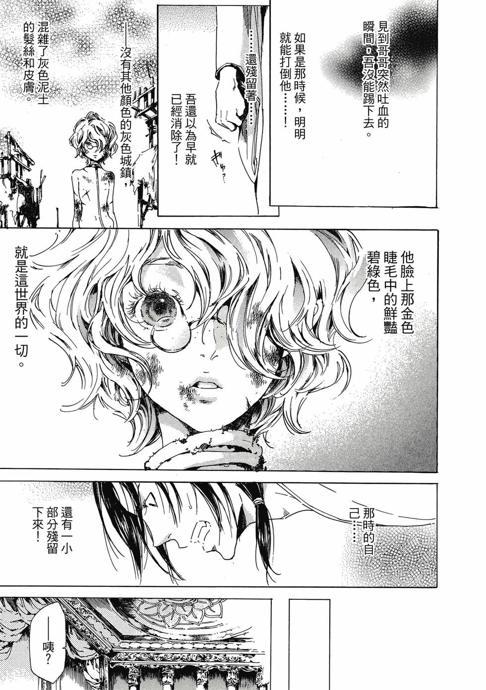 第109页