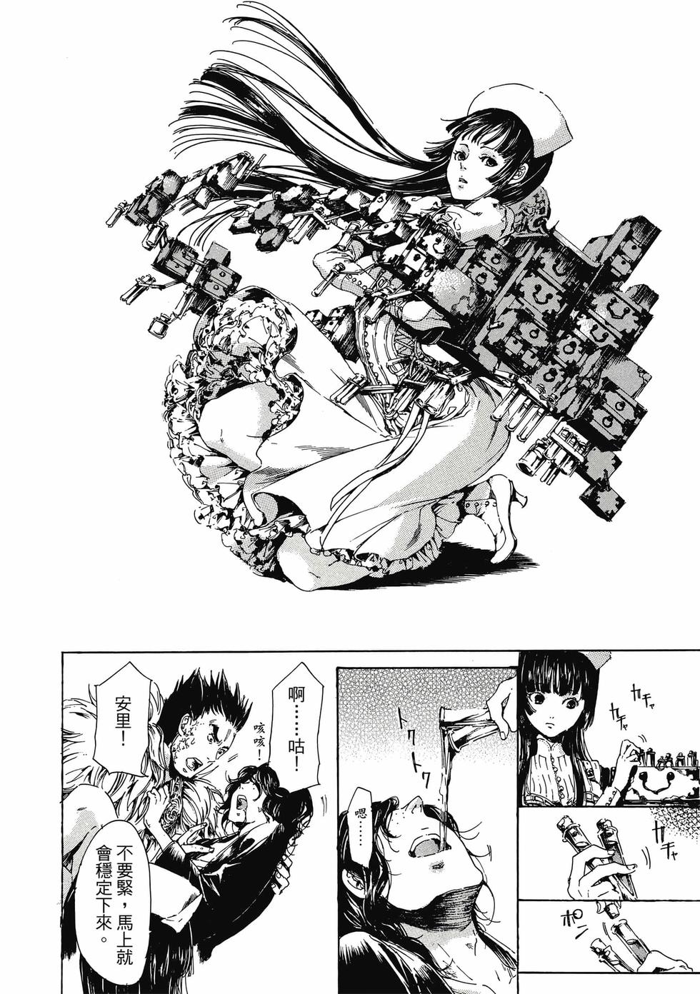 第112页