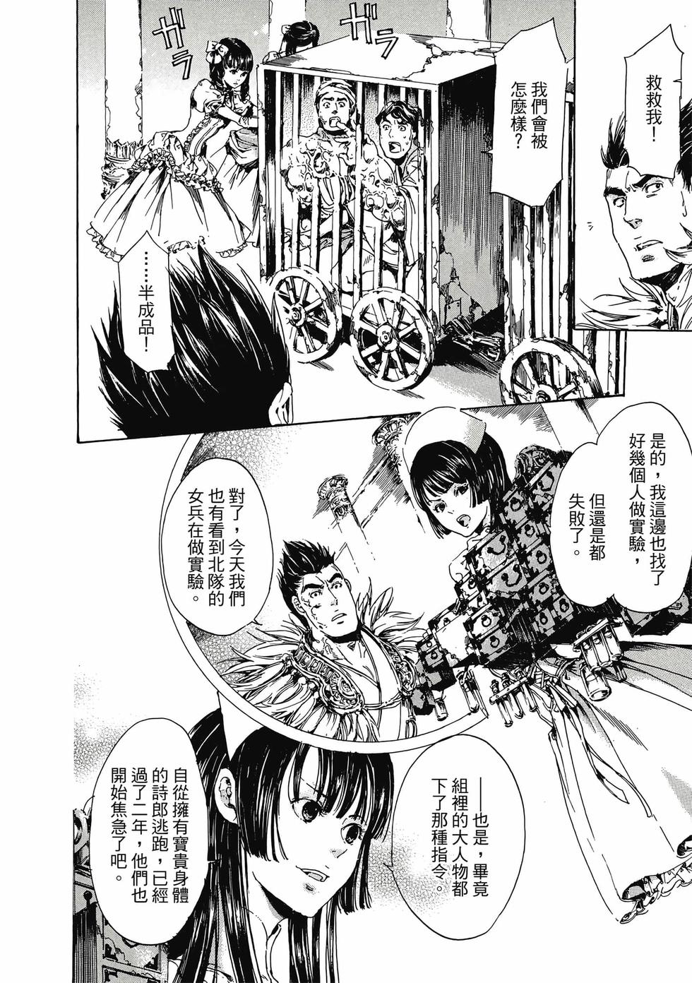 第114页