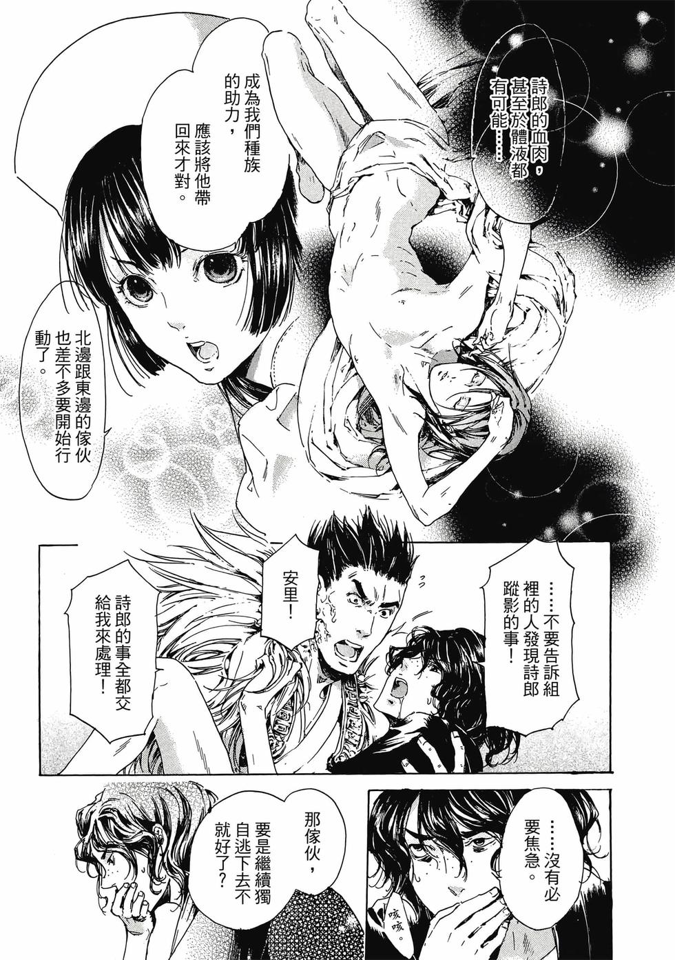 第115页