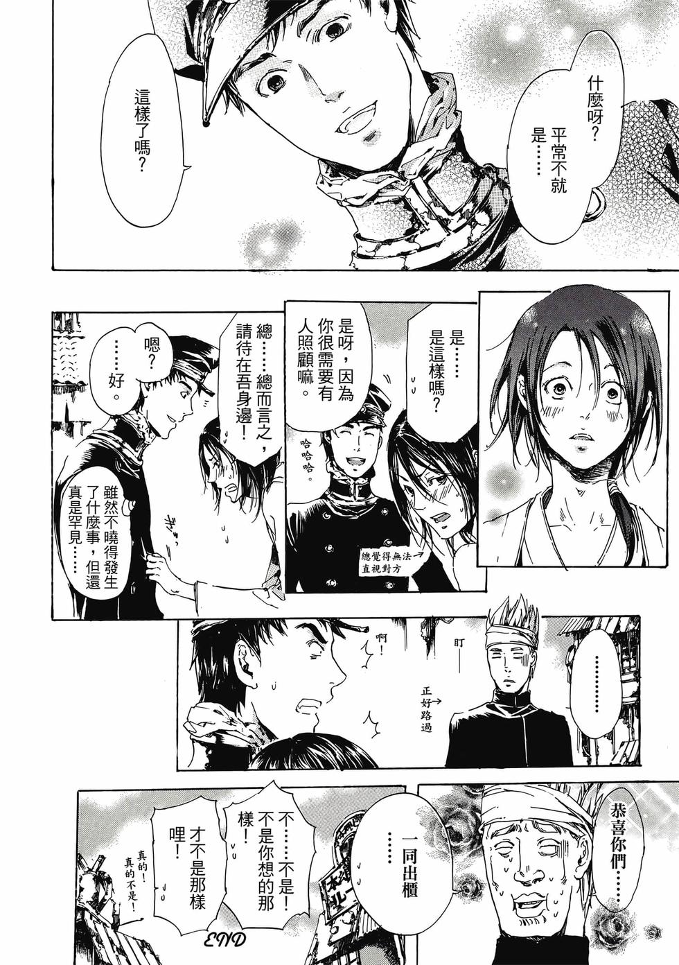 第118页