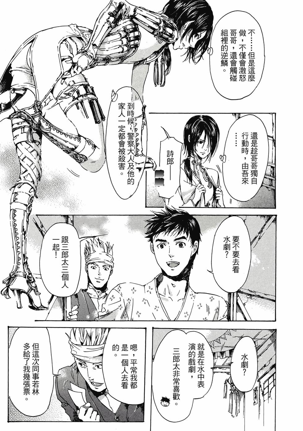 第121页