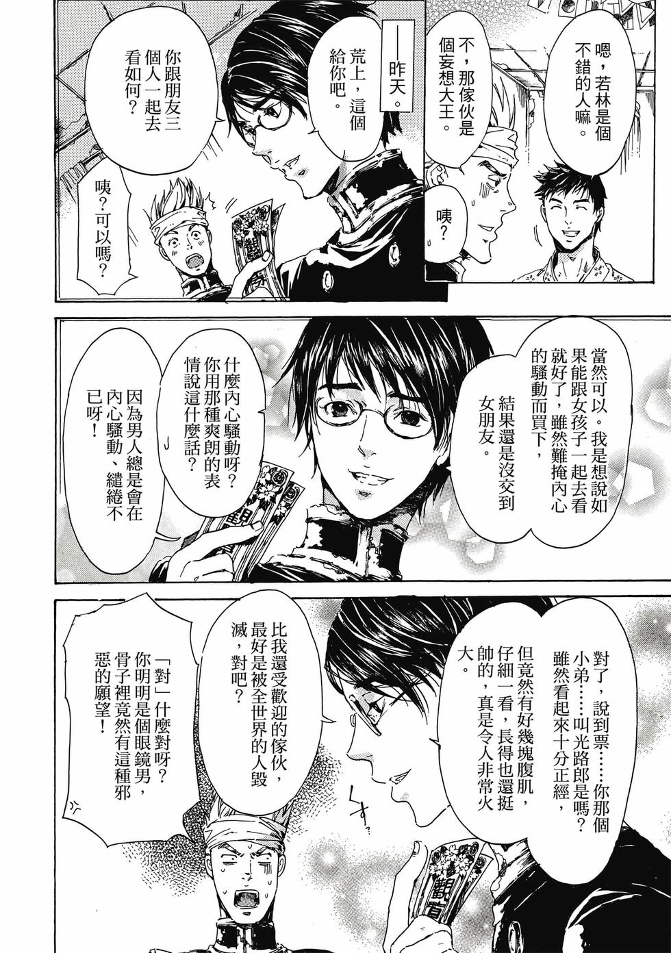 第122页
