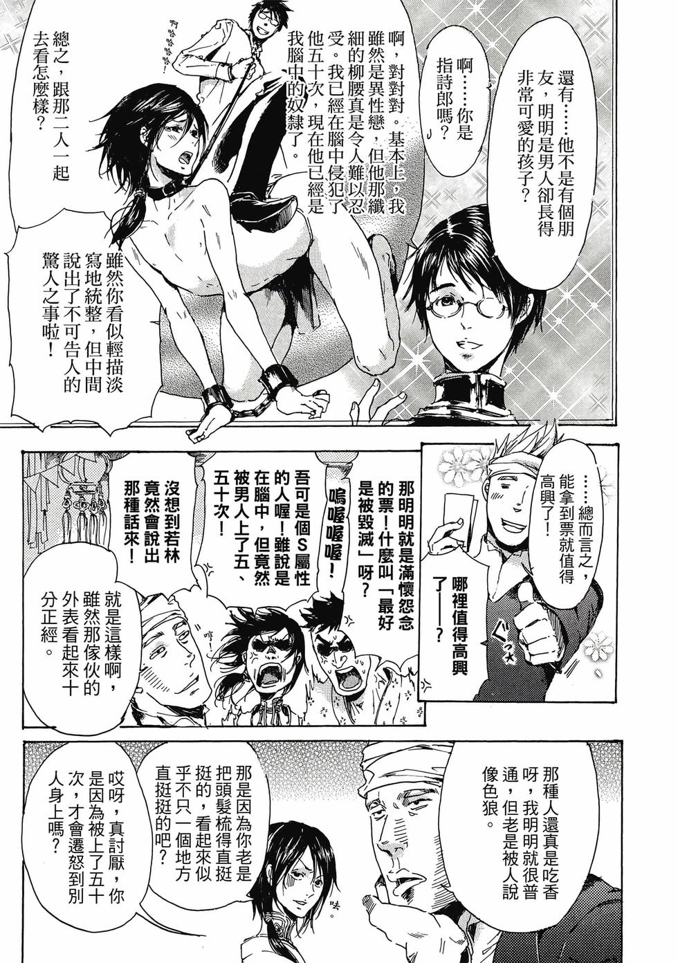 第123页