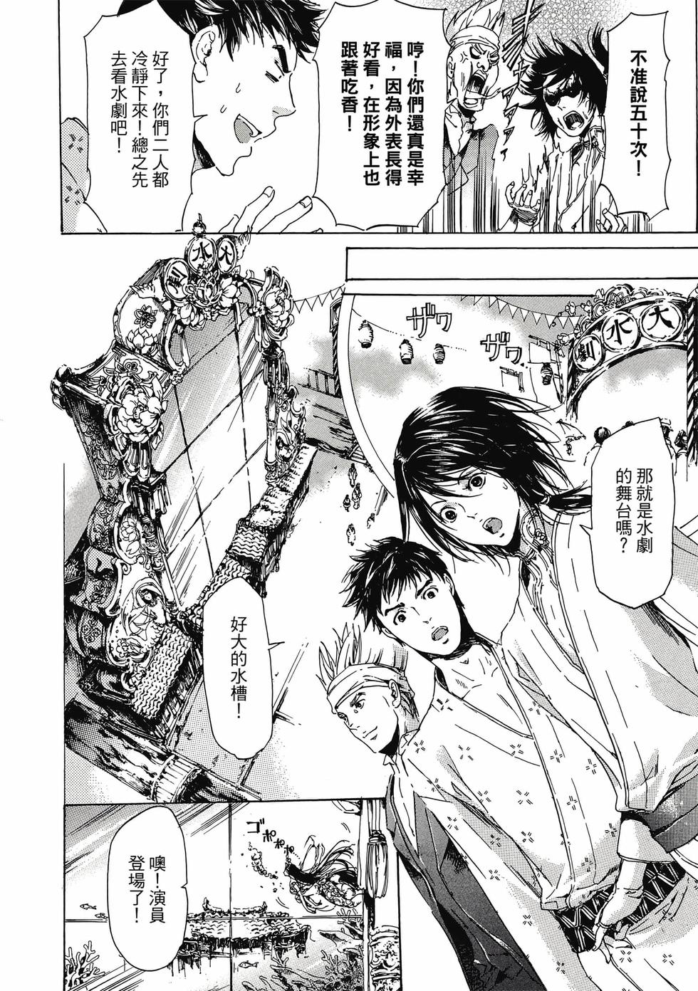 第124页