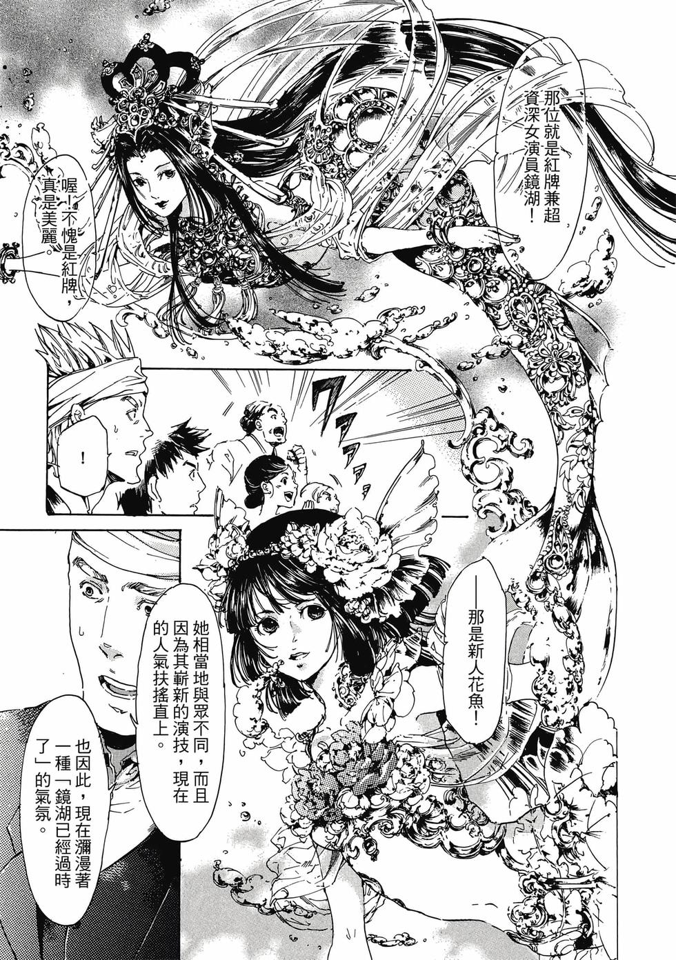 第127页