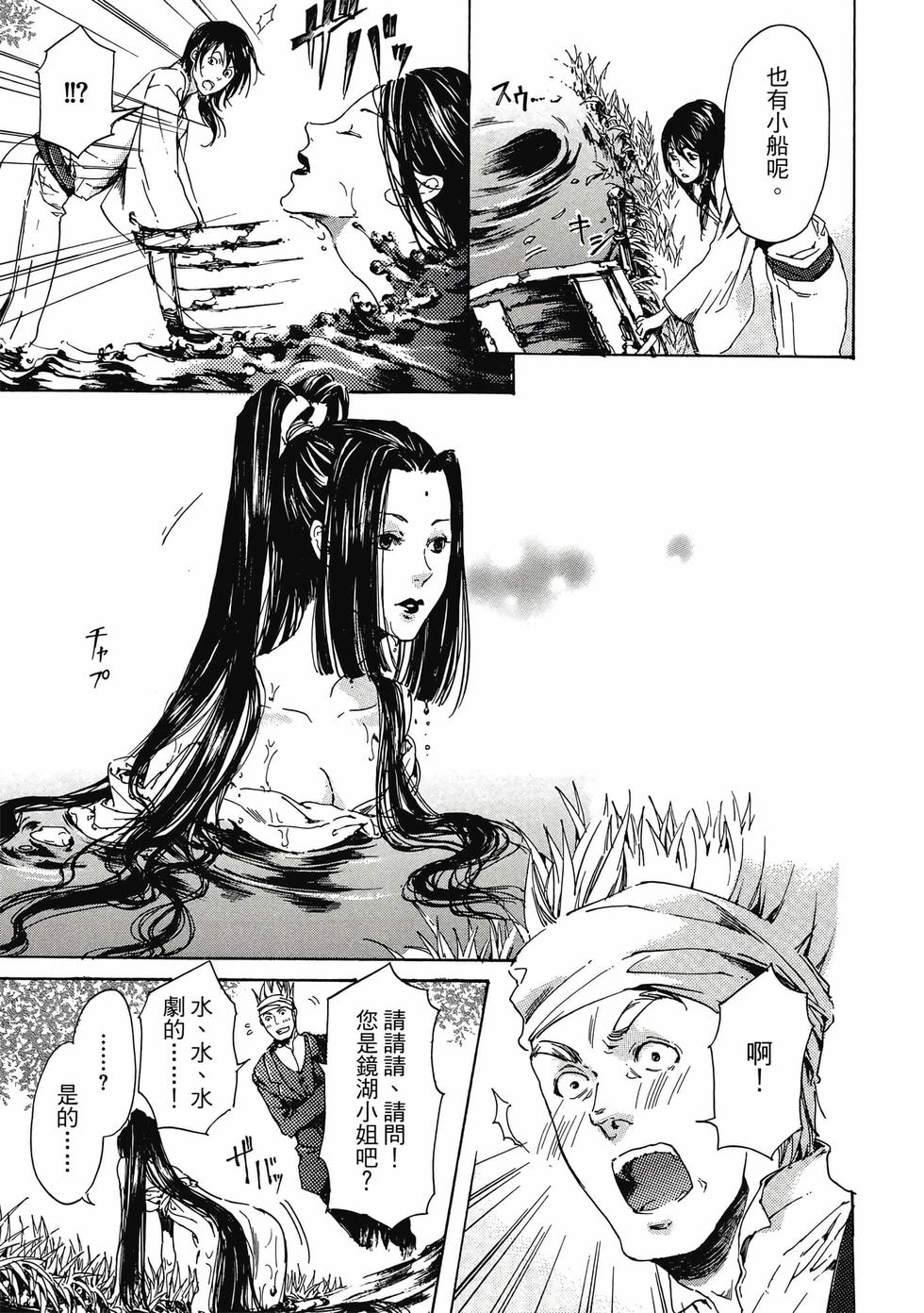第129页