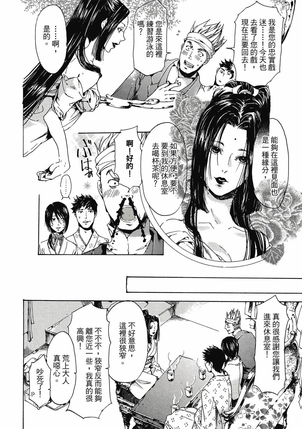 第130页